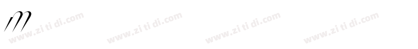 Mars needscunnilings字体转换